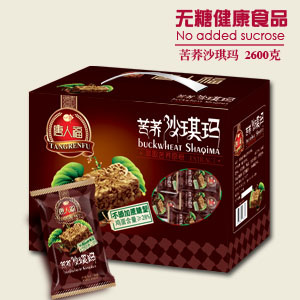 無蔗糖苦蕎沙琪瑪 無蔗糖苦蕎沙琪瑪