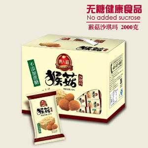 無蔗糖猴菇沙琪瑪 無蔗糖猴菇沙琪瑪