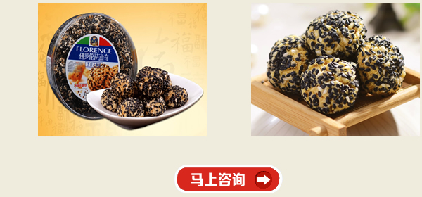 義務無糖食品批發(fā)