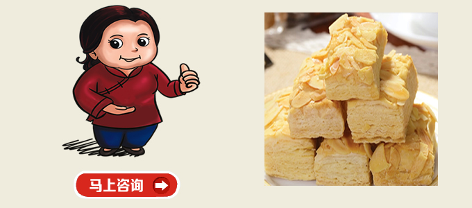 進(jìn)口風(fēng)味無糖食品