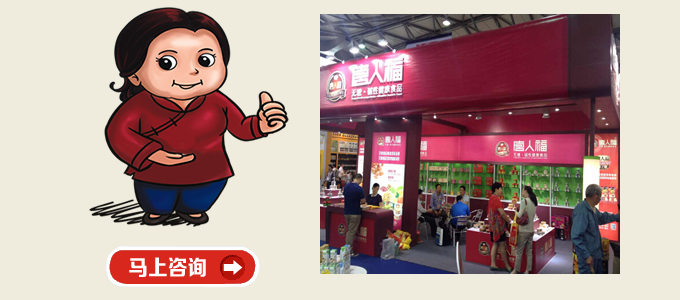 吉首無(wú)糖食品批發(fā)