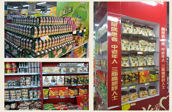 無(wú)糖食品批發(fā)