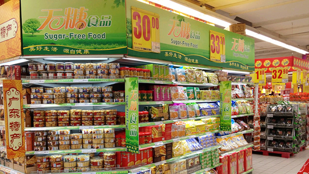 無糖食品多樣性