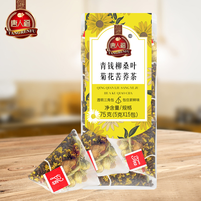 青錢柳桑葉菊花苦蕎茶-茶飲系列