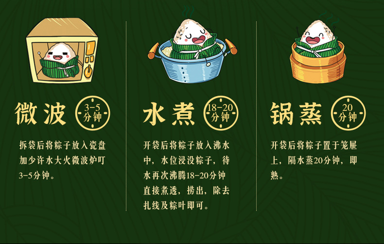 多種口味，咸香合適