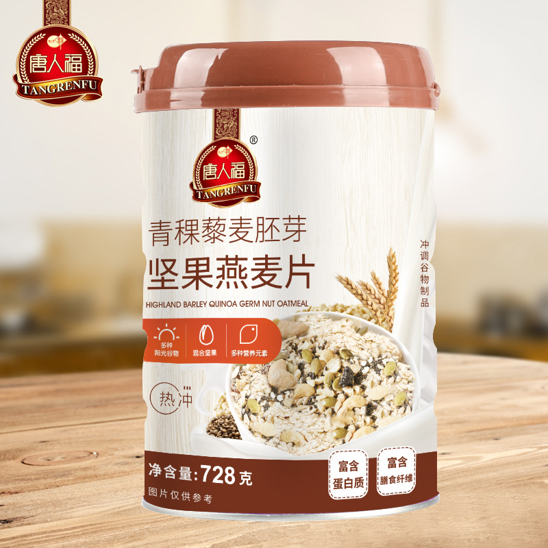 青稞藜麥胚芽堅果燕麥片728g-罐裝麥片